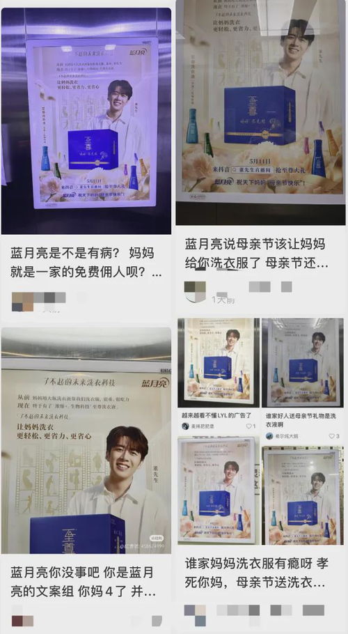 知名品牌母親節(jié)廣告引爭議 是情感共鳴還是消費主義陷阱？